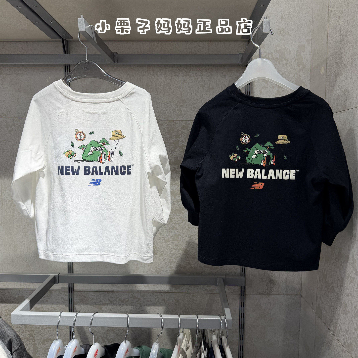 New balance NB童装26春新款男童女童儿童卡通圆领薄卫衣7DG12043