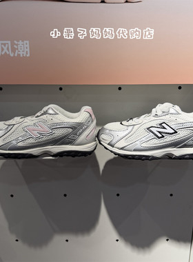 New Balance NB童鞋26春新款男童女童儿童秀气休闲运动鞋204L1MN