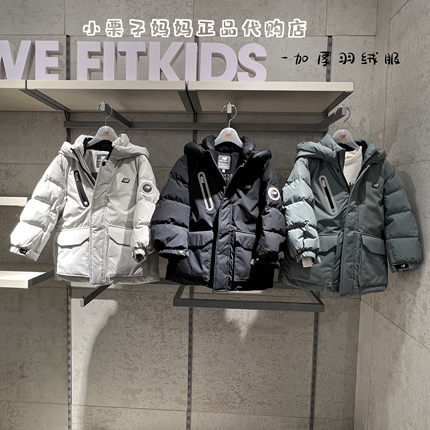 New Balance nb25冬童装男女儿童冬季保暖羽绒服ND7PF4E083