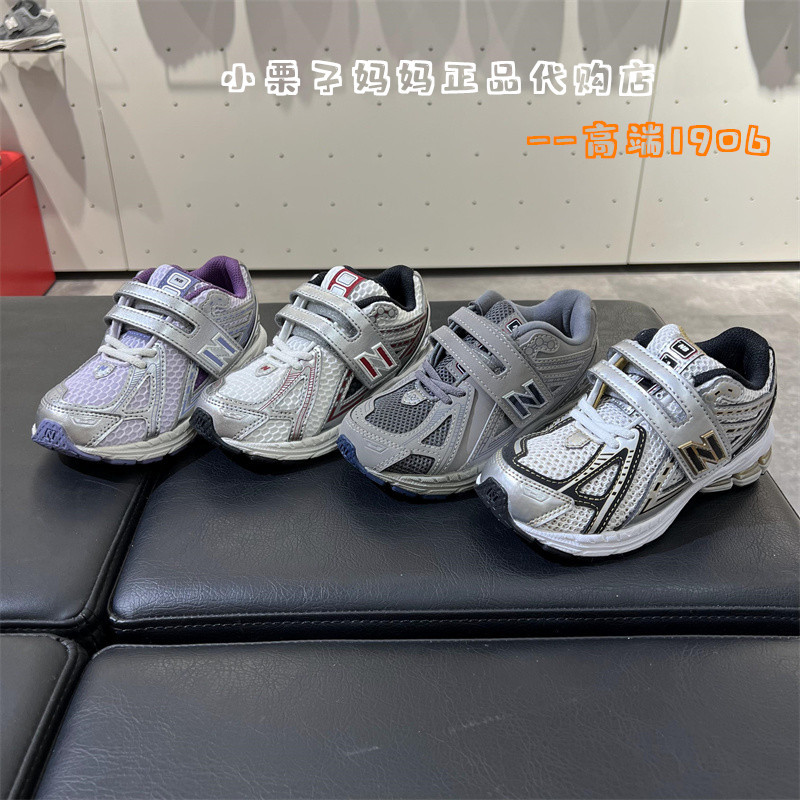 NEWBALANCE儿童休闲运动鞋