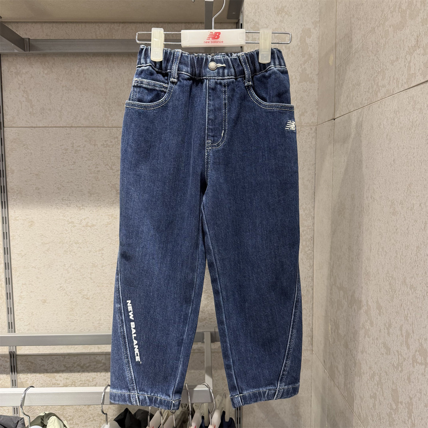 New Balance NB26春季新款男女儿童学生开学休闲牛仔裤子7TG11123,童装/婴儿装/亲子装,儿童牛仔裤,淘宝优惠券,粉丝福利购,淘宝优惠卷