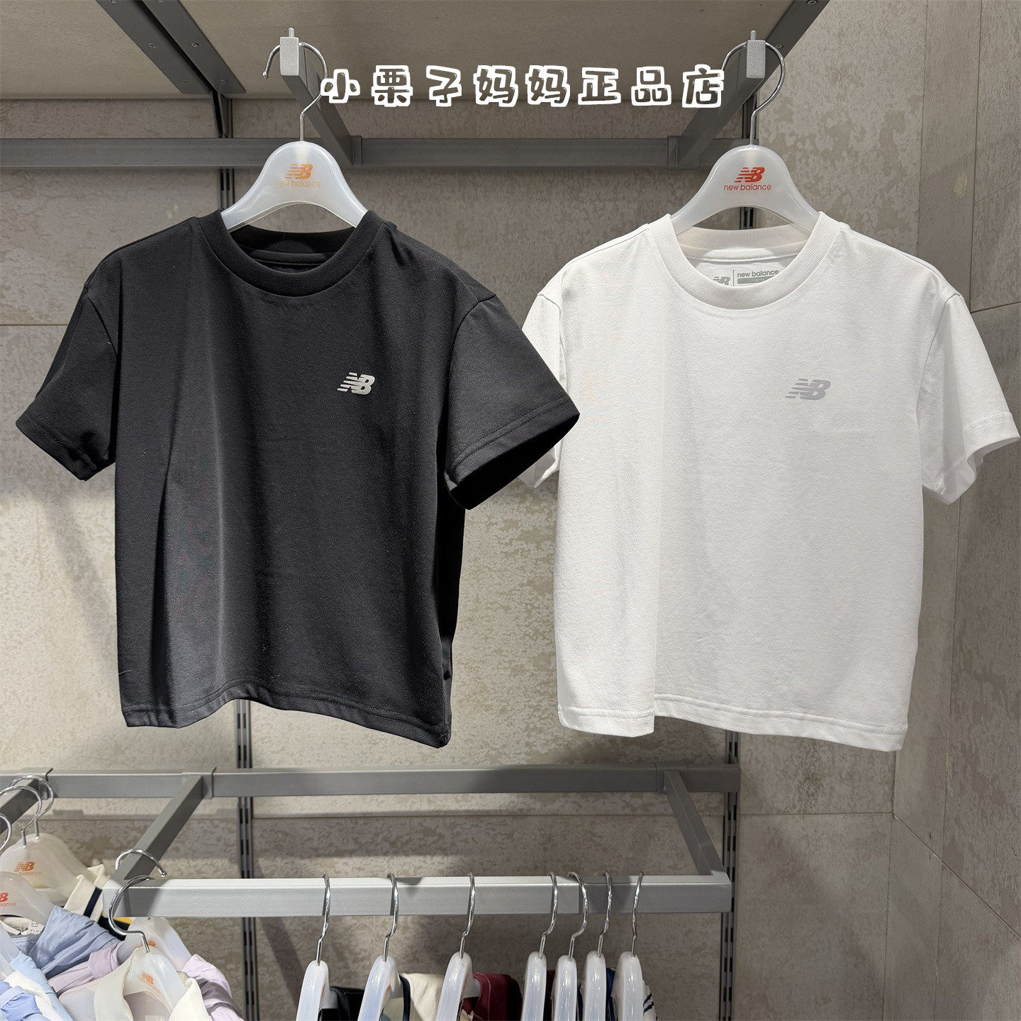 NB26夏季儿童纯净棉吸汗短袖T恤