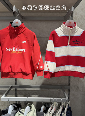 New balance NB26马年新年款男女儿童红色半高领拉链卫衣7ZG11083