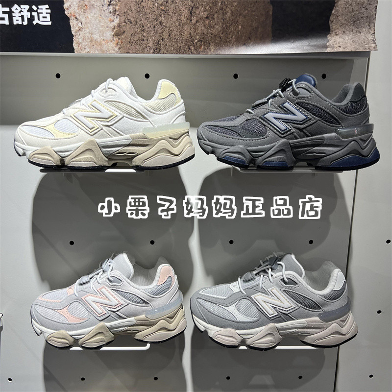 Newbalance儿童老爹鞋运动鞋