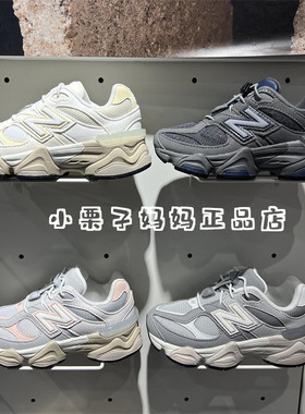 New balance NB童鞋25冬款男童女童儿童学生老爹鞋运动鞋9060EC