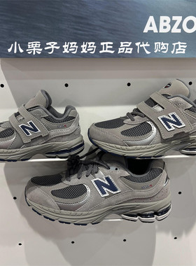NEW BALANCE NB童鞋25冬季男童女童儿童魔术贴休闲运动鞋2002R