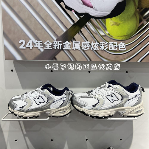 NewBalance童皮面一脚蹬运动鞋