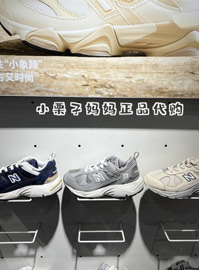 NEW BALANCE NB25冬新款男童女童儿童韩版运动鞋跑步鞋878EVP MC1