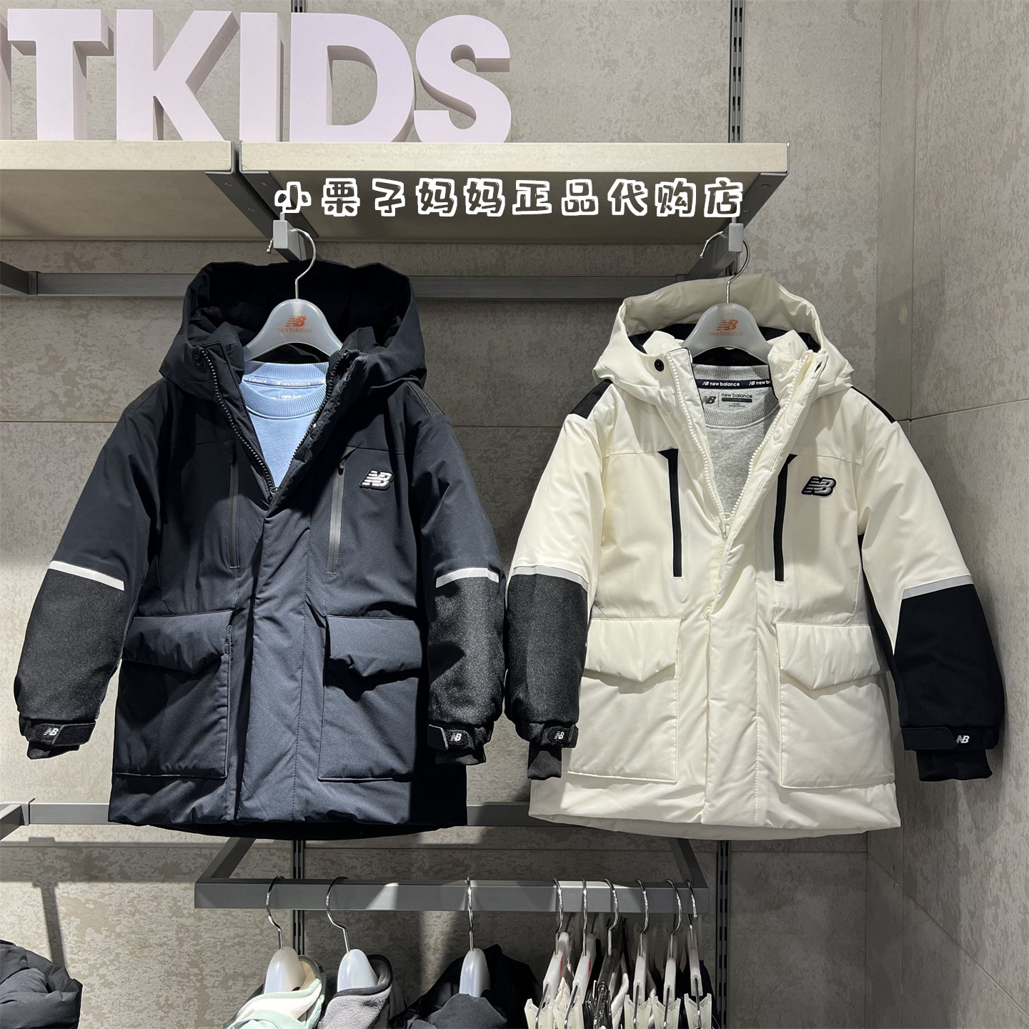 NB童装男女儿童中长款羽绒服外套