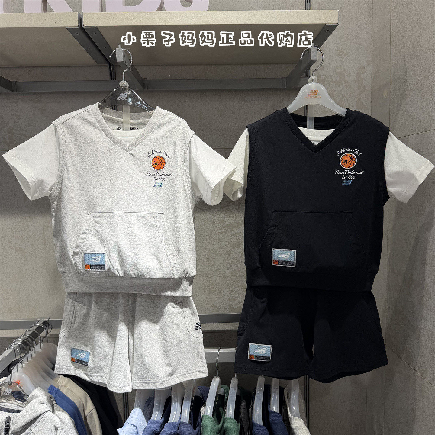 NewBalance NB童装26夏款男童女童儿童假两件T恤短裤套装7EG22093