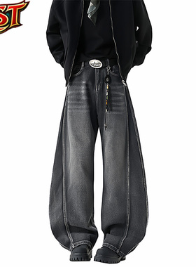【RST】2025秋冬新款痞帅复古水洗拖地弯刀牛仔裤男士日系阔腿裤
