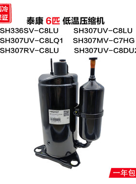 SH336SV-C8LU SH307UV-C8LU C8LQ1 SH307MV-C7HG SH307RV-C8LU