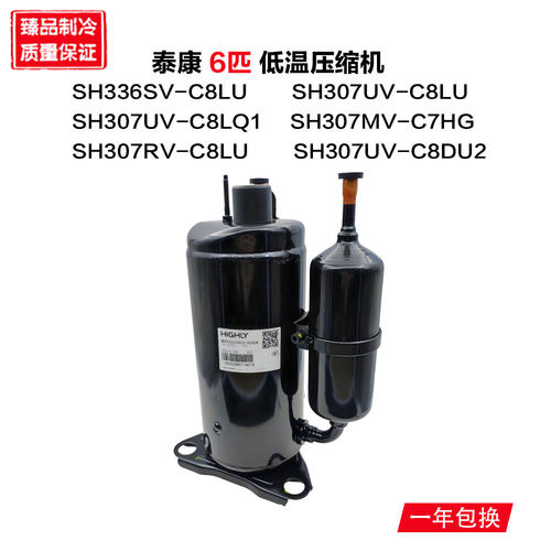 SH336SV-C8LU SH307UV-C8LU C8LQ1 SH307MV-C7HG SH307RV-C8LU