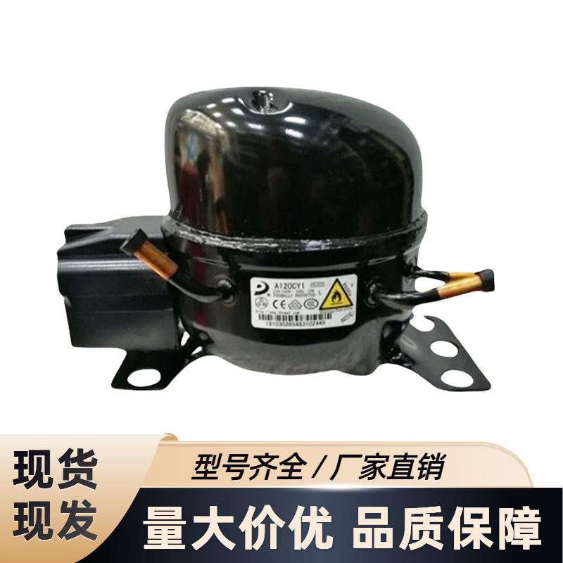 全新东贝定频R600A制冷剂冰箱