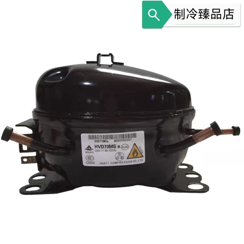 原装华意HVM58MTa HVD70MT HVD90MX HVS100MS HVS111MT变频压缩机