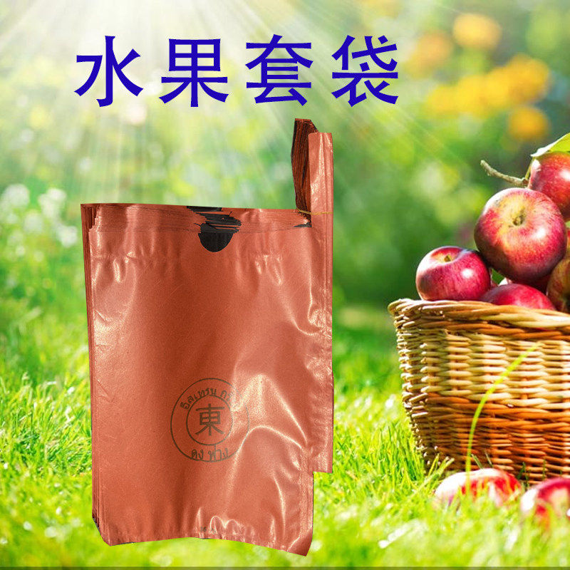 水果套袋芒果专用袋枇杷专用套袋图片