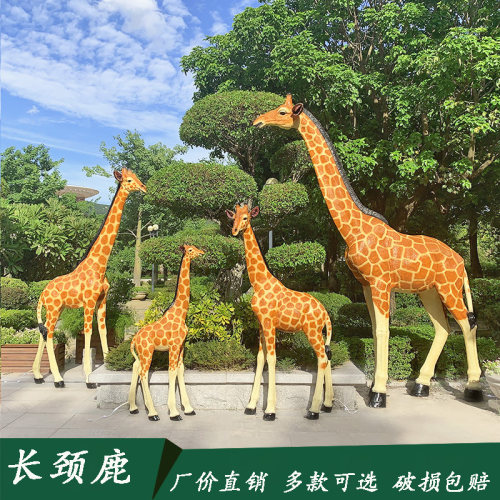 仿真长颈鹿摆件户外大型发光雕塑