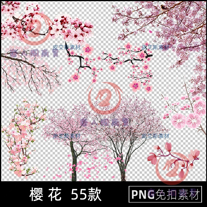 png免抠手绘樱花树卡通植物唯美手绘桃花树枝插画PS设计素材 商务/设计服务 设计素材/源文件 原图主图