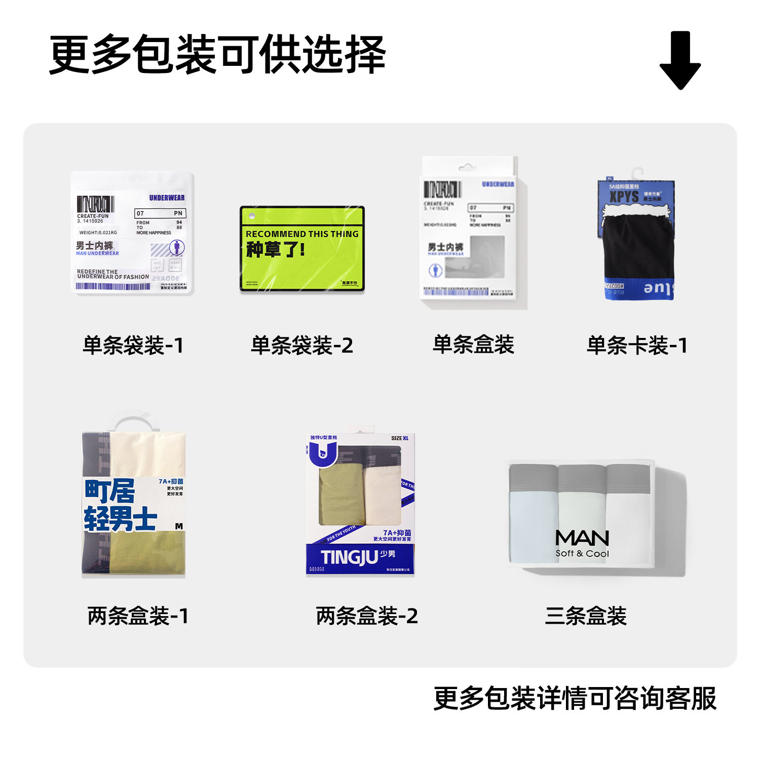 潮流男士内裤纯棉青少年平角礼盒装中腰抑菌裆男生四角裤实体
