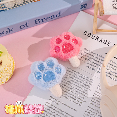 疯狂动物城周边朱迪尼克猫爪挂饰