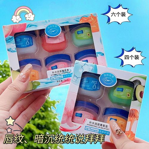 男女可用高保湿润唇膏唇膜套盒