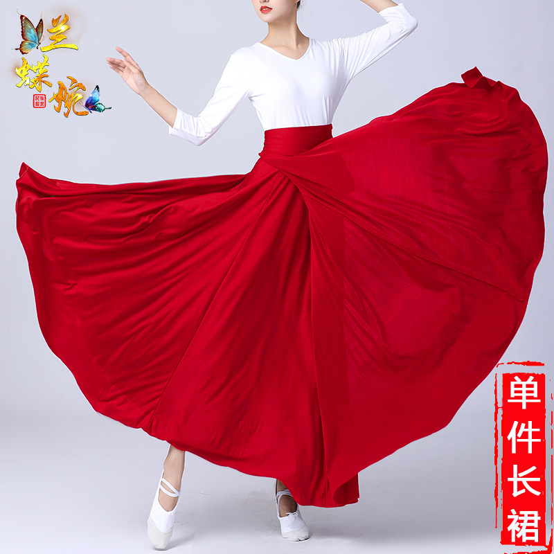 广场舞服装藏族服装新款舞蹈服装女大摆裙跳舞演出服成人民族舞服