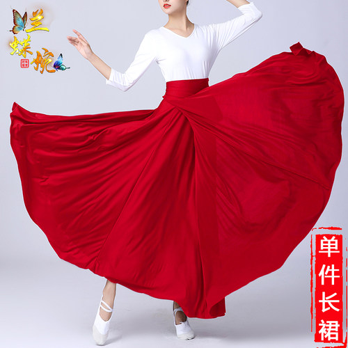 广场舞服装藏族服装新款舞蹈服装女大摆裙跳舞演出服成人民族舞服