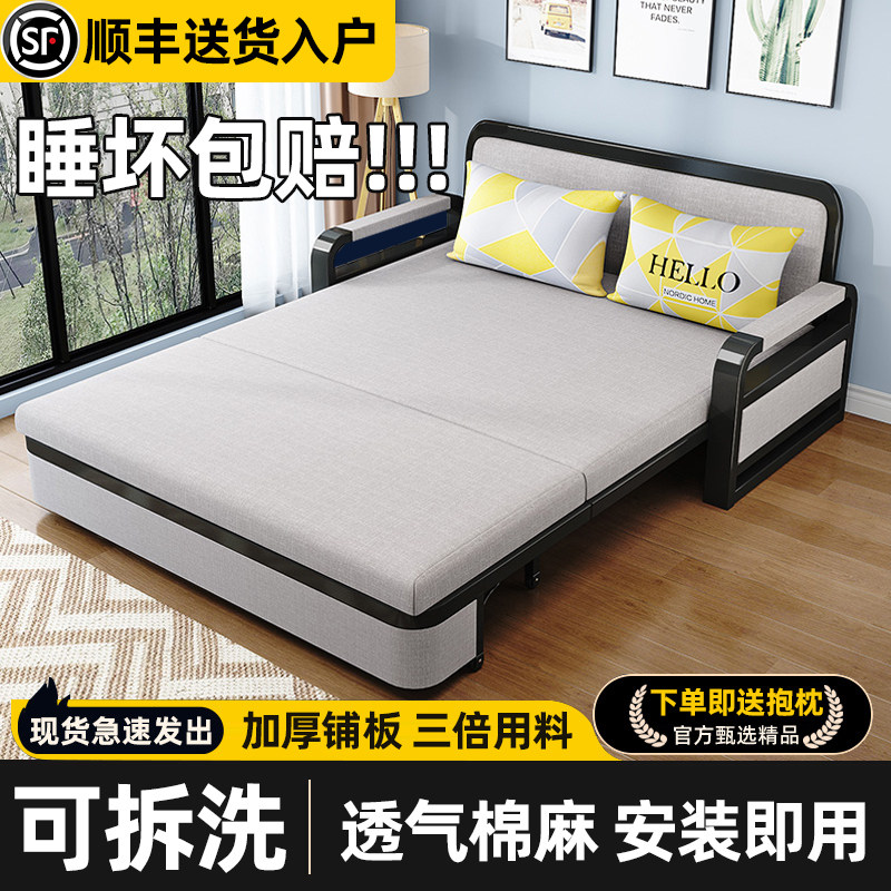 楠姝沙发床折叠两用2025新款棉麻直销单人双人经济型小户型伸缩床
