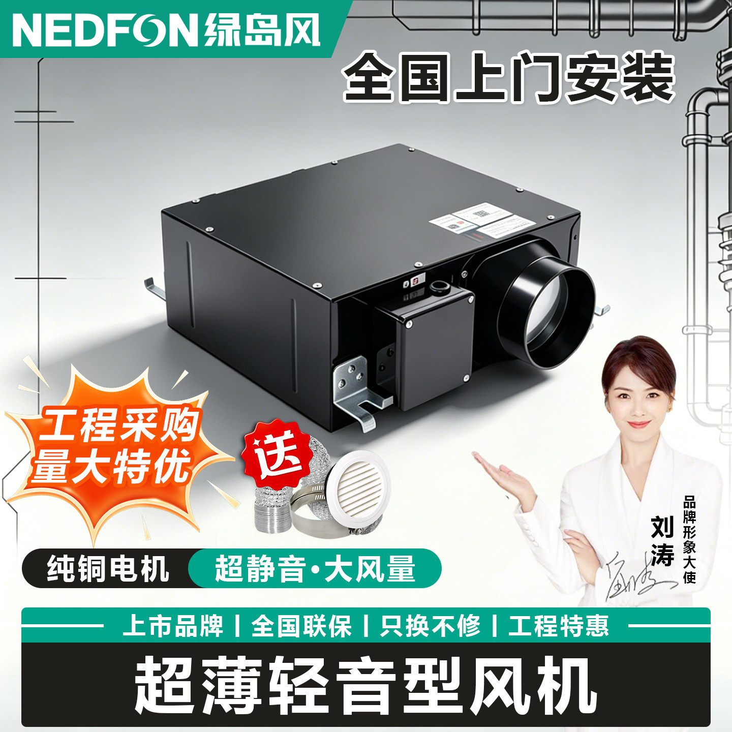 绿岛风超薄管道风机静音强力抽风新风机卫生间厨房酒店工业排风机