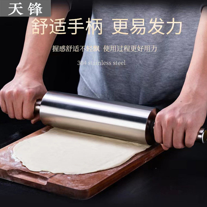 TIFFEN304滚轴擀面杖加厚不生锈