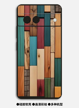 艺术木板Google pixel 8适用于谷歌pixel 8A手机壳花色图腾7Pro防摔软套9pro彩绘10pro xl