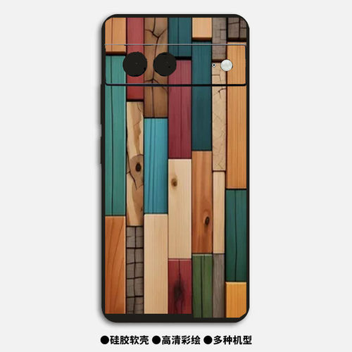 艺术木板Google pixel 8适用于谷歌pixel 8A手机壳花色图腾7Pro防摔软套9pro彩绘10pro xl