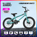 小探险家铝合金儿童自行车山地车6 13岁男孩女孩脚踏车学生单车