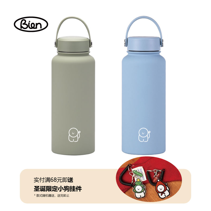 【别闹bien】大容量保温杯磨保冷/保温杯