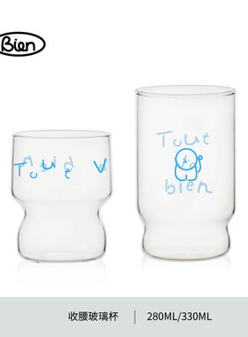 【别闹bien】玻璃杯学生办公室原创简约女士高颜值牛奶咖啡杯水杯