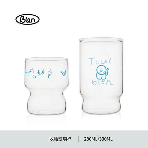 高透咖啡杯，轻奢级轻薄，耐冷热