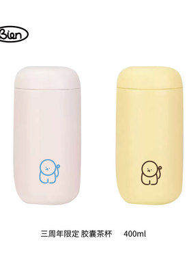 【别闹bien】便携学生保温杯女生水杯子简约可爱茶杯咖啡杯高颜值