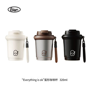 【别闹Bien】Everything is OK便携外带保温咖啡杯陶瓷随行杯水杯