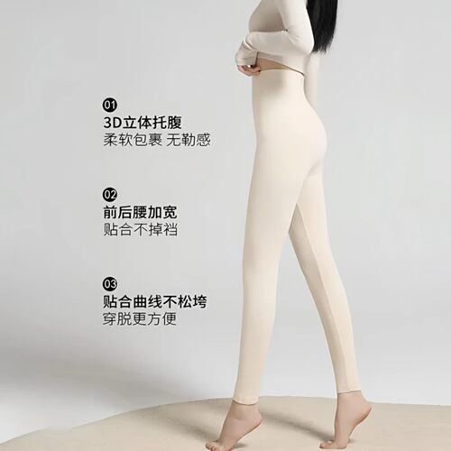 LUCKIN服装店高腰收腹打底裤秋裤