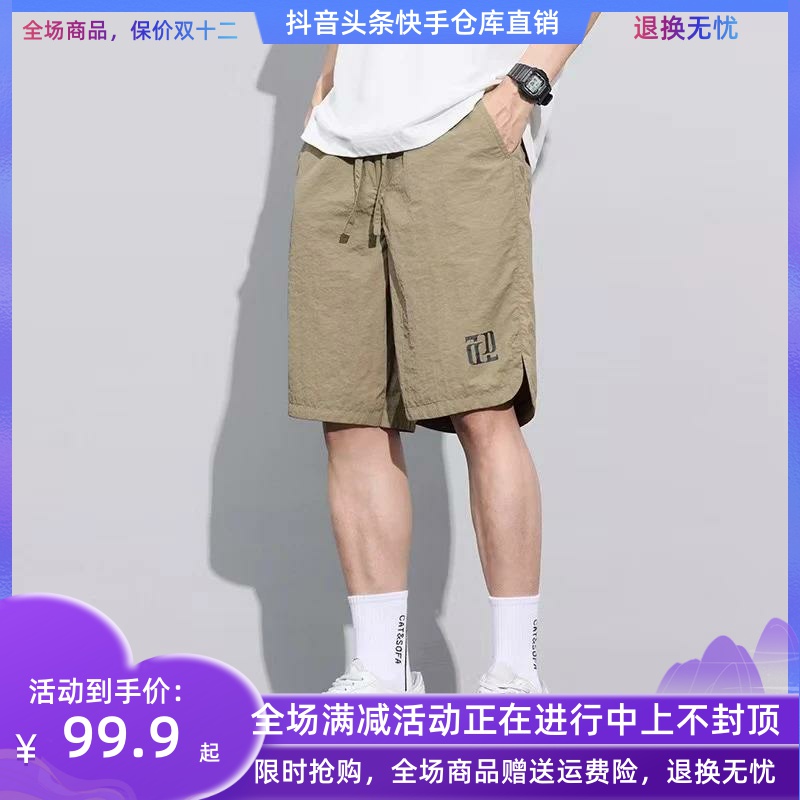 依度夏季爆款冰丝男士短裤