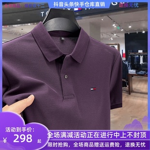 黑亮精品服饰美式 轻奢翻领短袖 Tome汤米·男士 休闲正品 丝光棉纯色