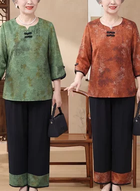 YUNMM外贸出口甄选中老年套装