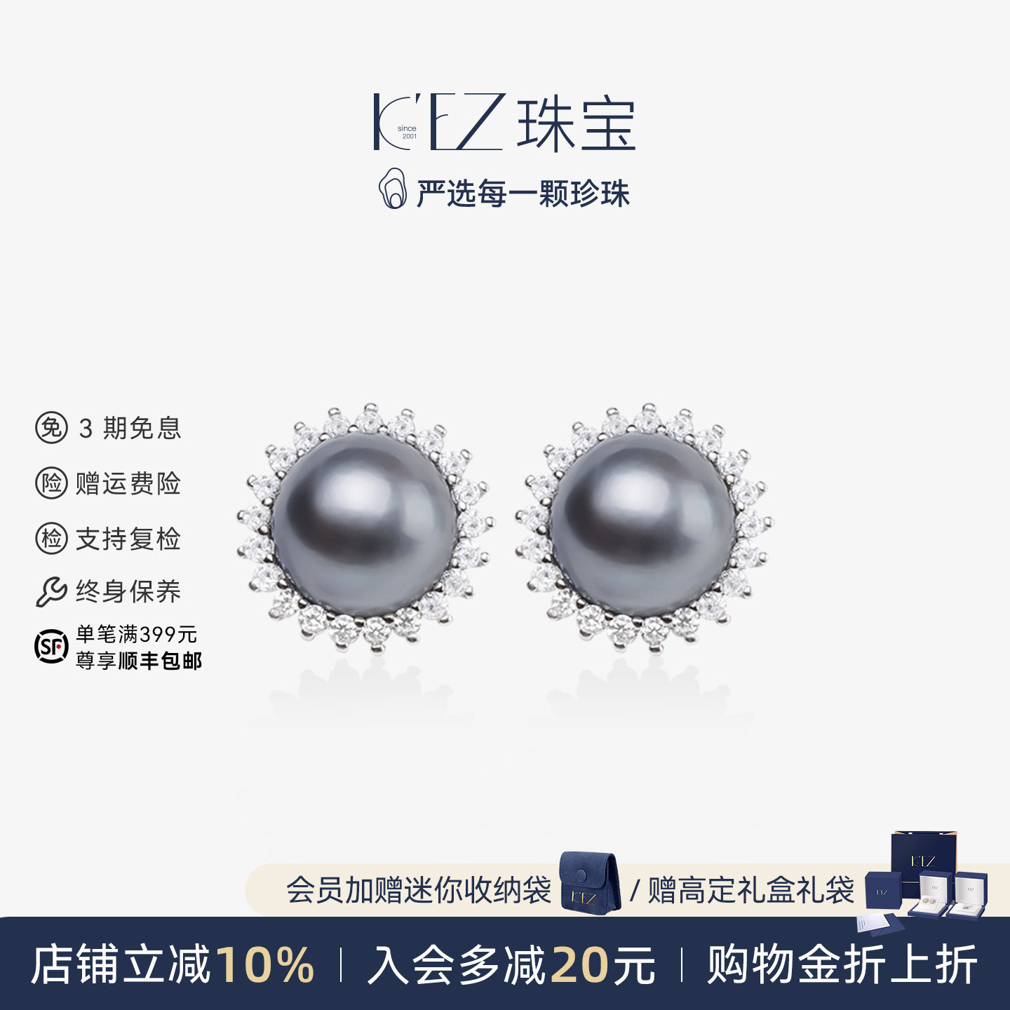 KEZ真多麻色银蓝akoya太阳花耳钉