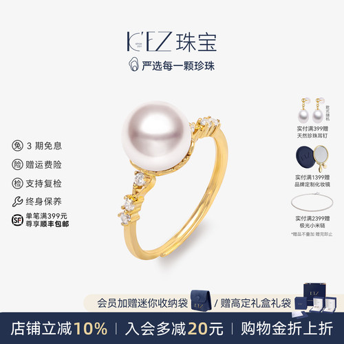 KEZ淡水珍珠戒指女S925银开口戒