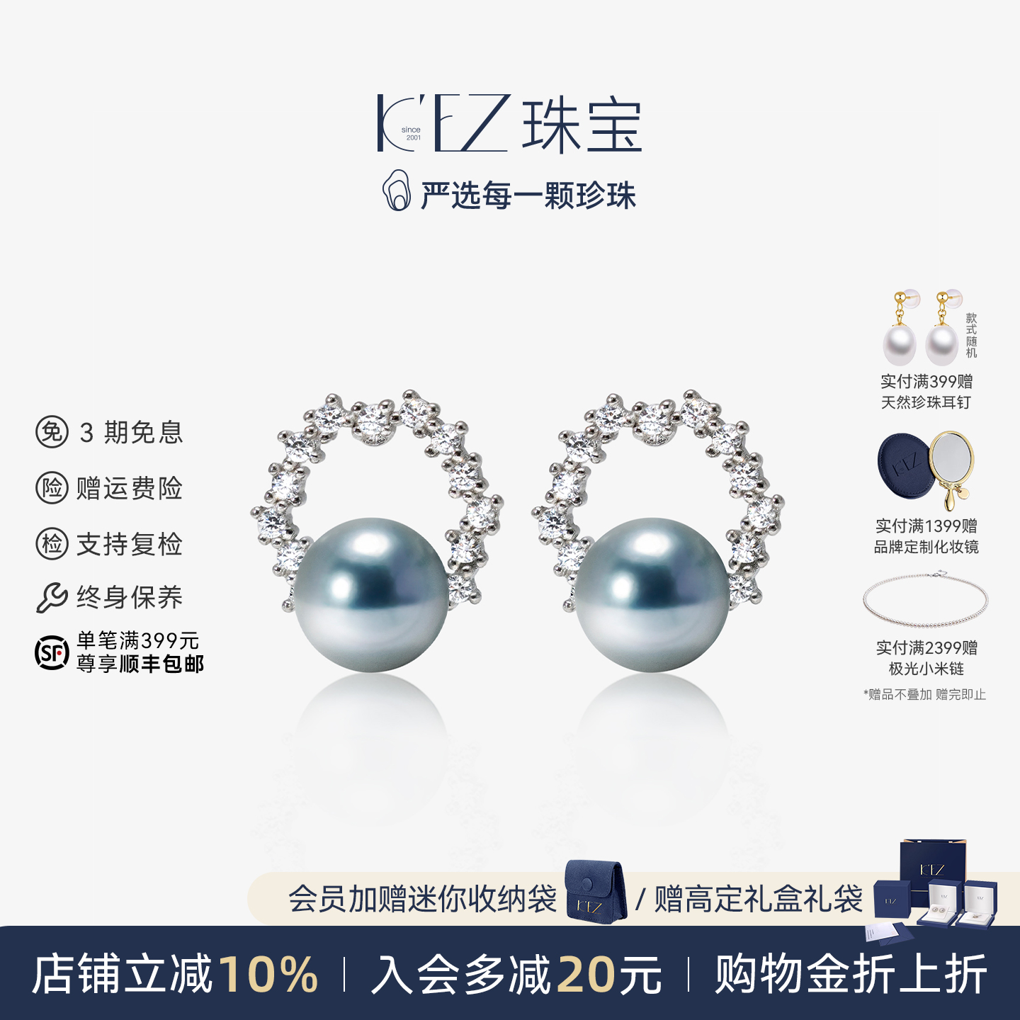 kez海水真多麻色珍珠耳钉s925银