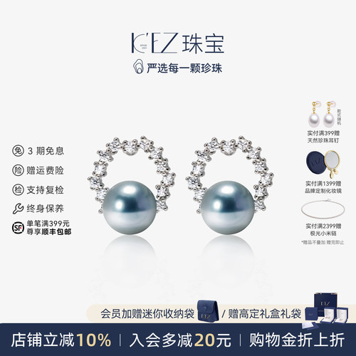 kez海水真多麻色珍珠耳钉s925银