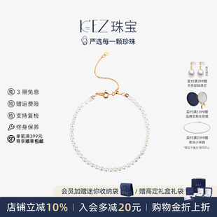 KEZ珠宝天然淡水小米珠手链女S925银强光珍珠手串送礼送女友手饰