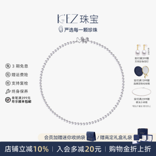 KEZ天然淡水珍珠蝴蝶扣项链女强光正品官方旗舰店礼物真珍珠颈链