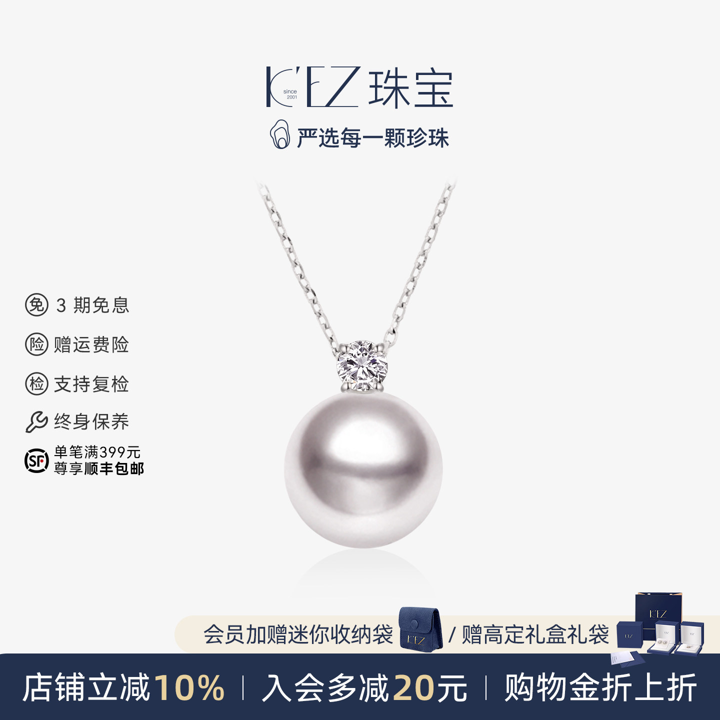 KEZ天然淡水珍珠项链王妃戴妃款图片