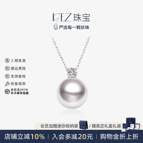 KEZ天然淡水珍珠项链王妃戴妃款